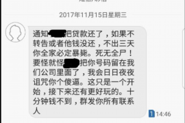 辽宁要账公司更多成功案例详情